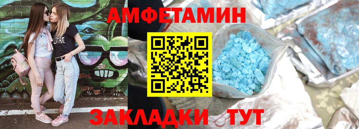 АМФ Premium Губкин