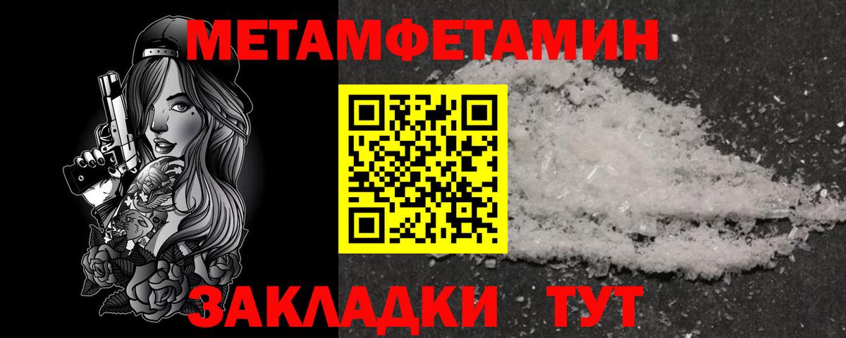 Amphetamine Розовый Губкин