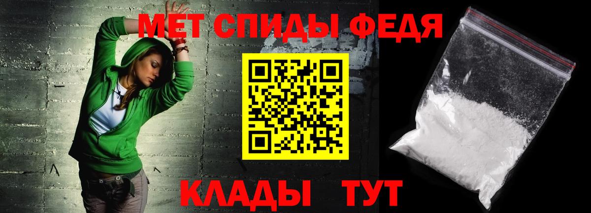 АМФ  АМФ  Губкин  АМФЕТАМИН VHQ 