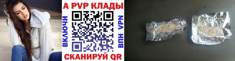 Альфа ПВП СК КРИС Губкин