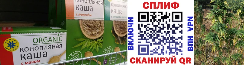 Еда ТГК марихуана  MEGA зеркало  Губкин 