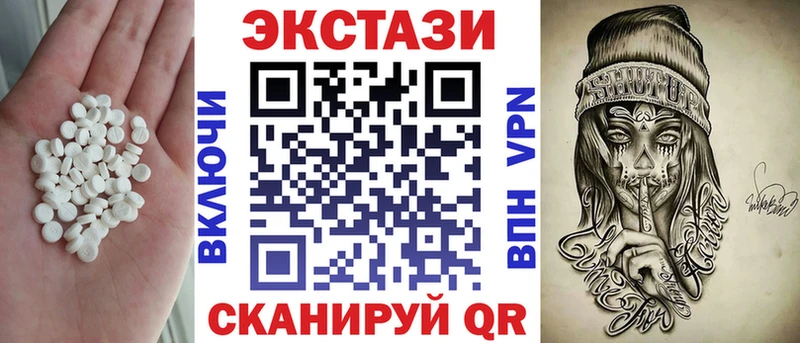 ЭКСТАЗИ 99%  где купить   Губкин 