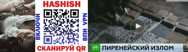 ГАШИШ Изолятор Губкин