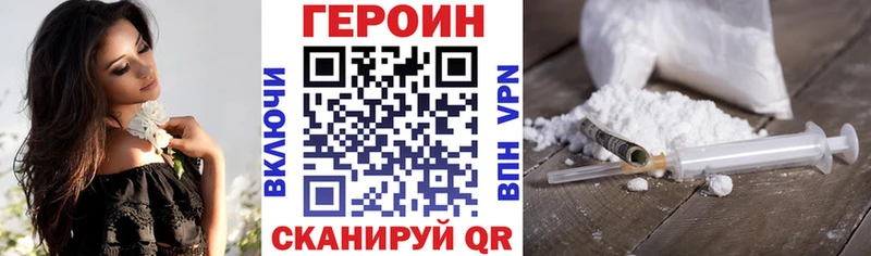 Героин гречка  KRAKEN ссылки  Губкин  где найти  