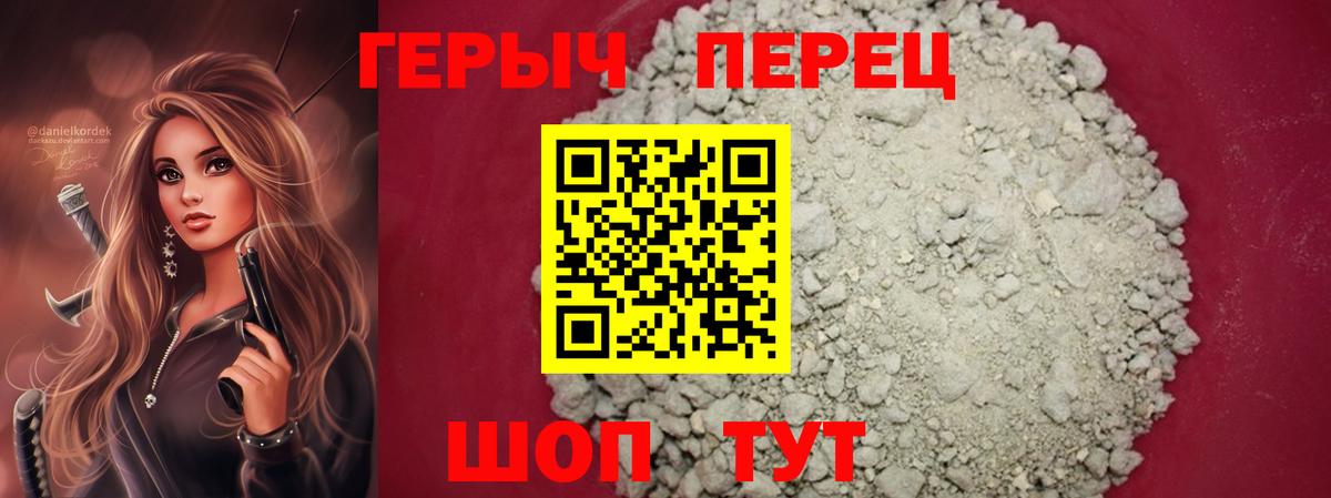 Губкин  Героин гречка  Вход с VPN 