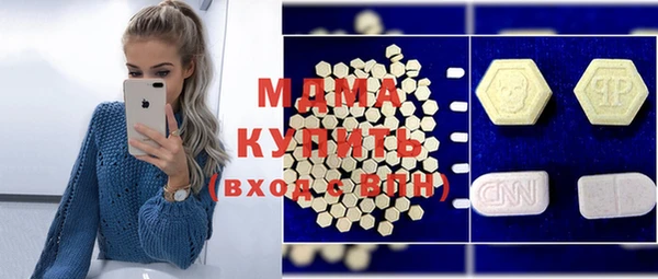 эйфоретик Вязники