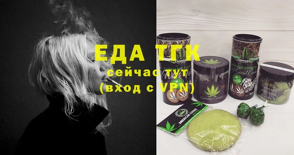 эйфоретик Вязники