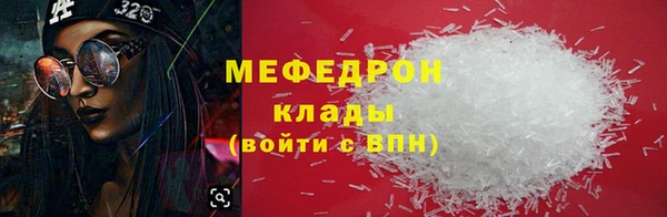 крисы Вяземский