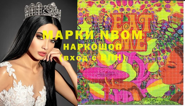 ПСИЛОЦИБИНОВЫЕ ГРИБЫ Лиски