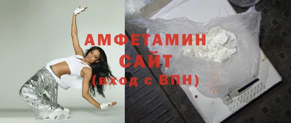 меф Вязьма