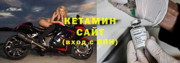 эйфоретик Вязники