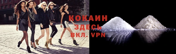 эйфоретик Вязники