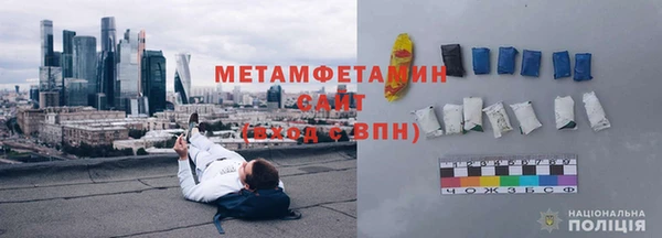 меф Вязьма