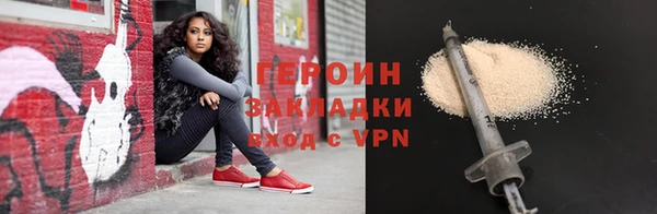 меф Вязьма