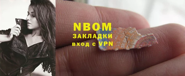 меф Вязьма