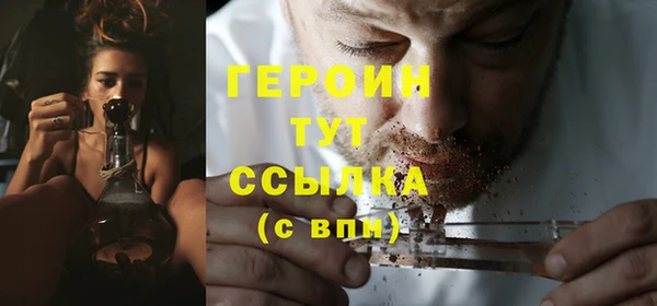 герыч Володарск