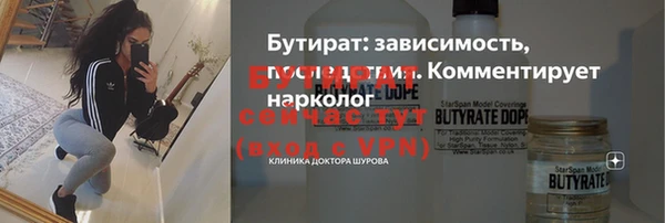 эйфоретик Вязники