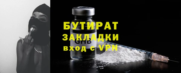 MDMA Premium VHQ Ельня