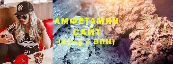 меф Вязьма