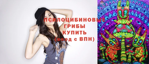 меф Вязьма