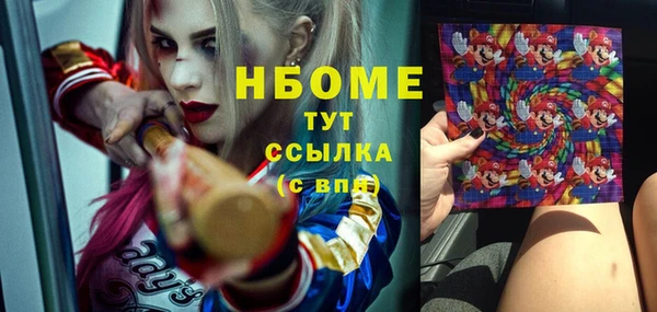 меф Вязьма