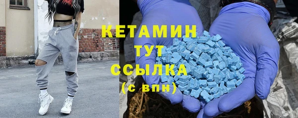 меф Вязьма