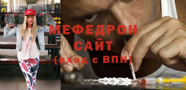 эйфоретик Вязники