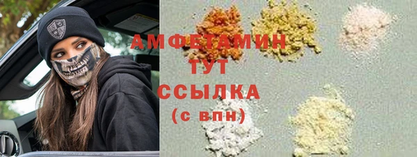 молекула духа Яранск
