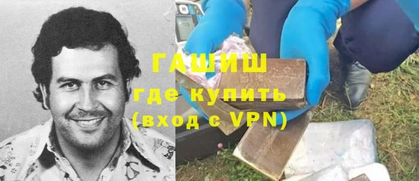 альфа пвп VHQ Зерноград