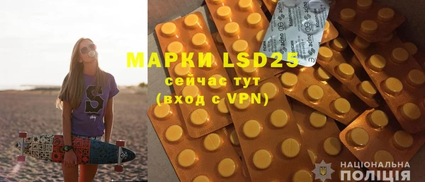 MDMA Premium VHQ Волоколамск
