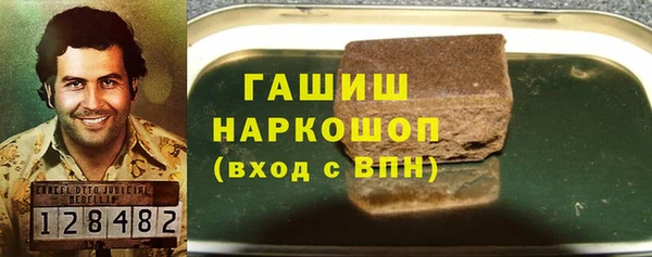 соль курить ск Майский