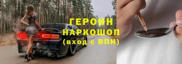 меф Вязьма