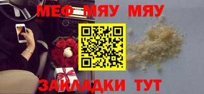 герыч Беслан