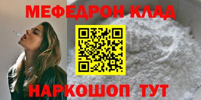 винт Балаково