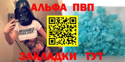 герыч Беслан