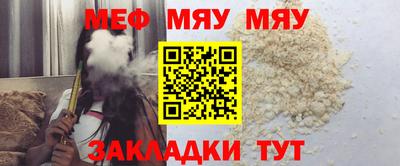 винт Балаково
