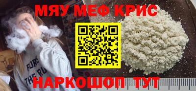 винт Балаково