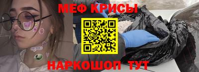 герыч Беслан