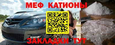винт Балаково