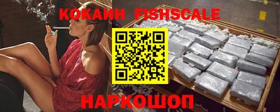 spice Берёзовский