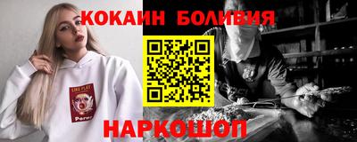 винт Балаково