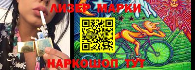 кристаллы Балахна