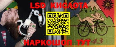 герыч Беслан