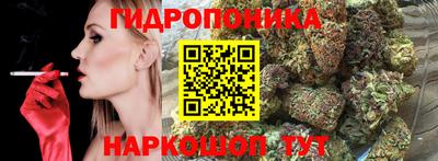 кристаллы Балахна
