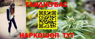 герыч Беслан