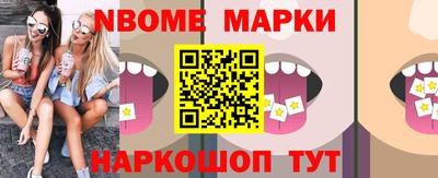 spice Берёзовский