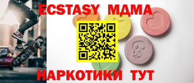 винт Балаково
