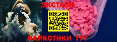 винт Балаково
