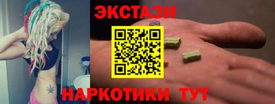 винт Балаково