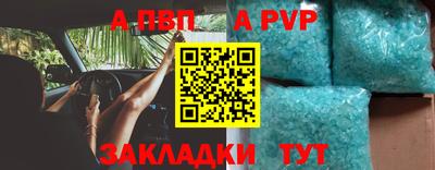 герыч Беслан